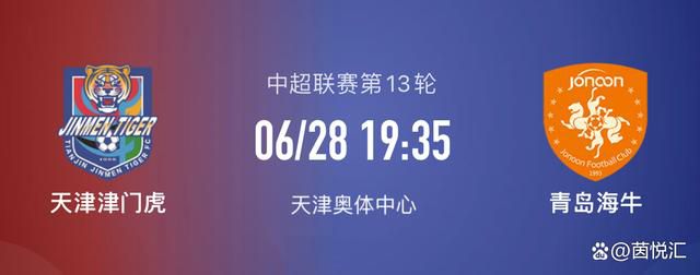 记者表示，尤文希望能够在2024年的前几个月就与布雷默敲定续约，新合同到2028年。